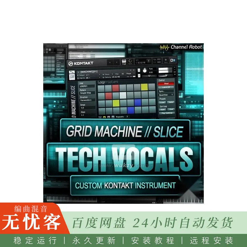 Channel Robot Grid Machine Slice Tech Vocals@科技人声循环切片可实时切割与音高变换（Win）