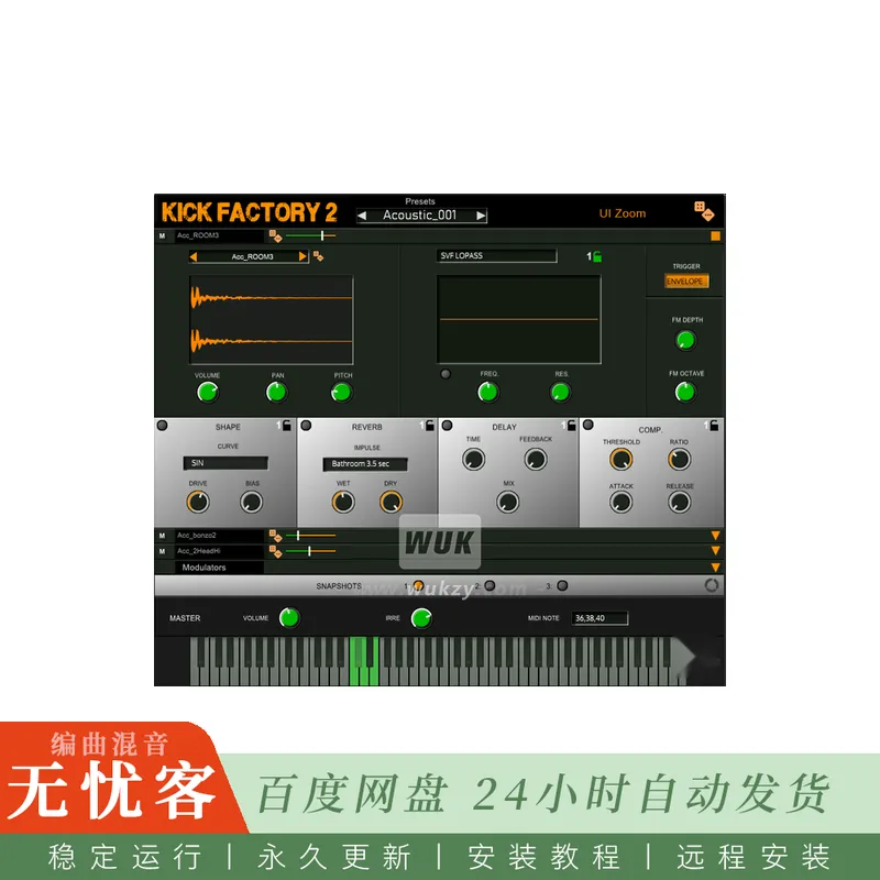 Channel Robot Kick Factory 2@三层采样底鼓设计可选七百余种样本与效果处理（Win）