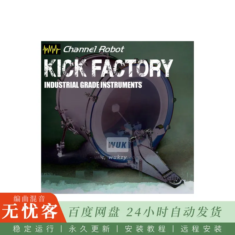 Channel Robot Kick Factory@九十五种多层采样底鼓可双通道混合与均衡压缩塑形（Kontakt）