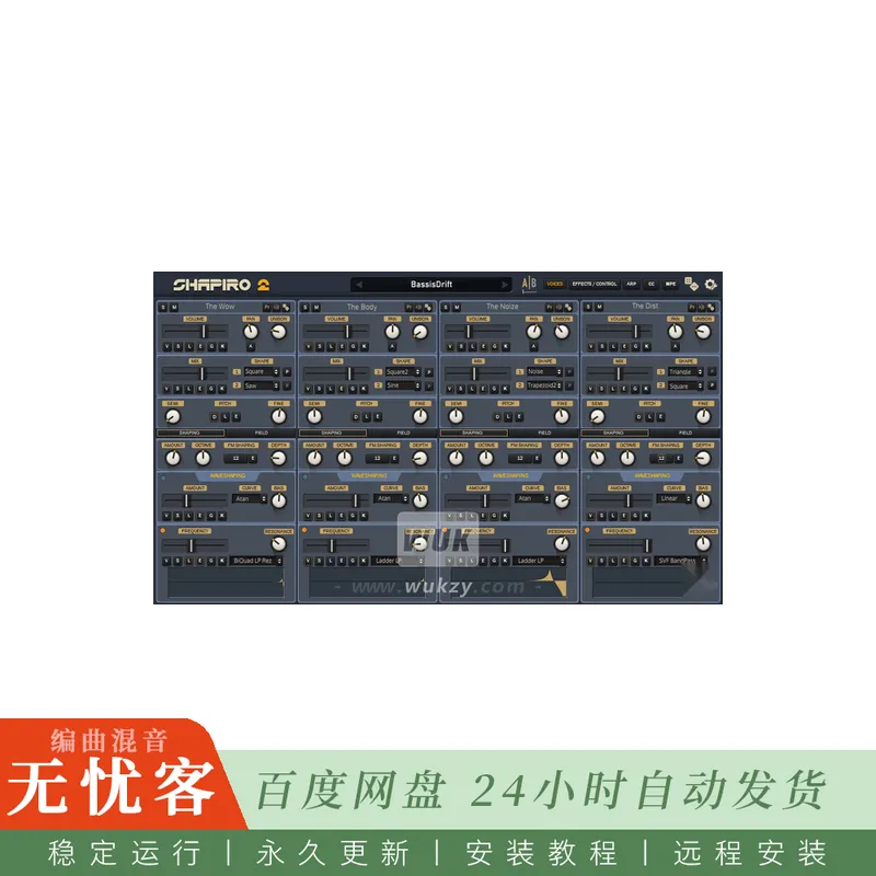 Channel Robot Shapiro 2@八复音波表合成器以匹配振荡器对产生丰富音色（Win）