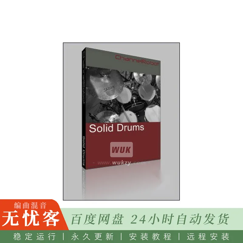 Channel Robot Solid Drums@逾四百种鼓与打击乐多层采样含门控变调版本（Kontakt）