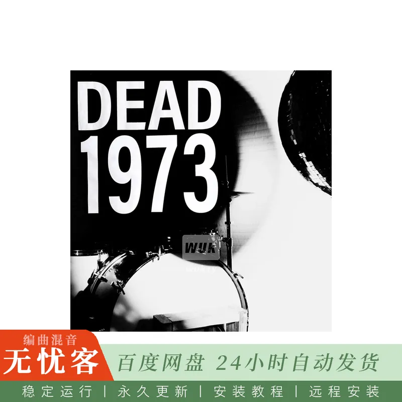 Circles Drum Samples DEAD 1973@七十年代鼓组与带状麦克风及大房间录音