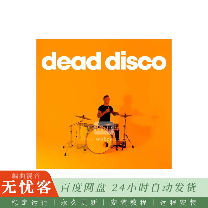 Circles Drum Samples Dead Disco@复古迪斯科循环与磁带饱和鼓组（Ableton+Kontakt）