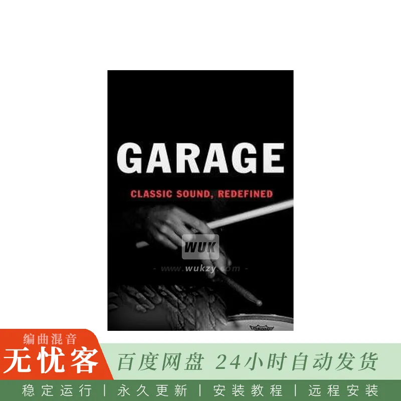 Circles Drum Samples Garage@车库环境录制的摇滚与金属鼓组（Ableton+Kontakt）
