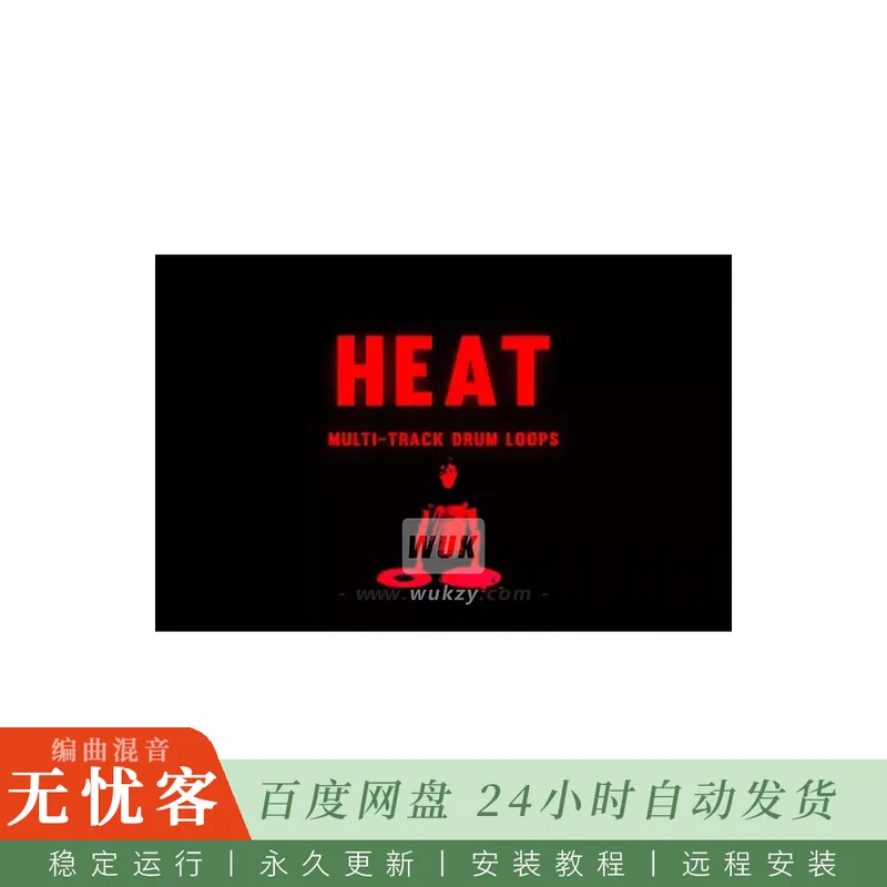Circles Drum Samples Heat@多轨鼓组循环与采样合集（Ableton+Kontakt）