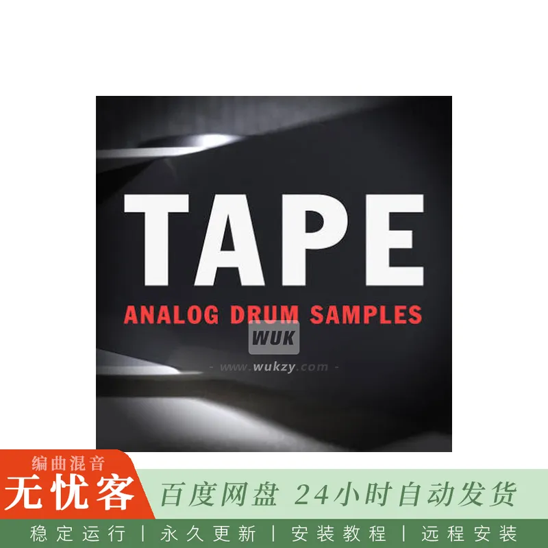 Circles Drum Samples Tape@模拟磁带弹簧混响与回声染色
