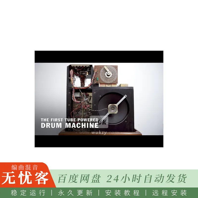 Circles Drum Samples Vintage Drum Machine@复刻1959年首台商用电子管鼓机