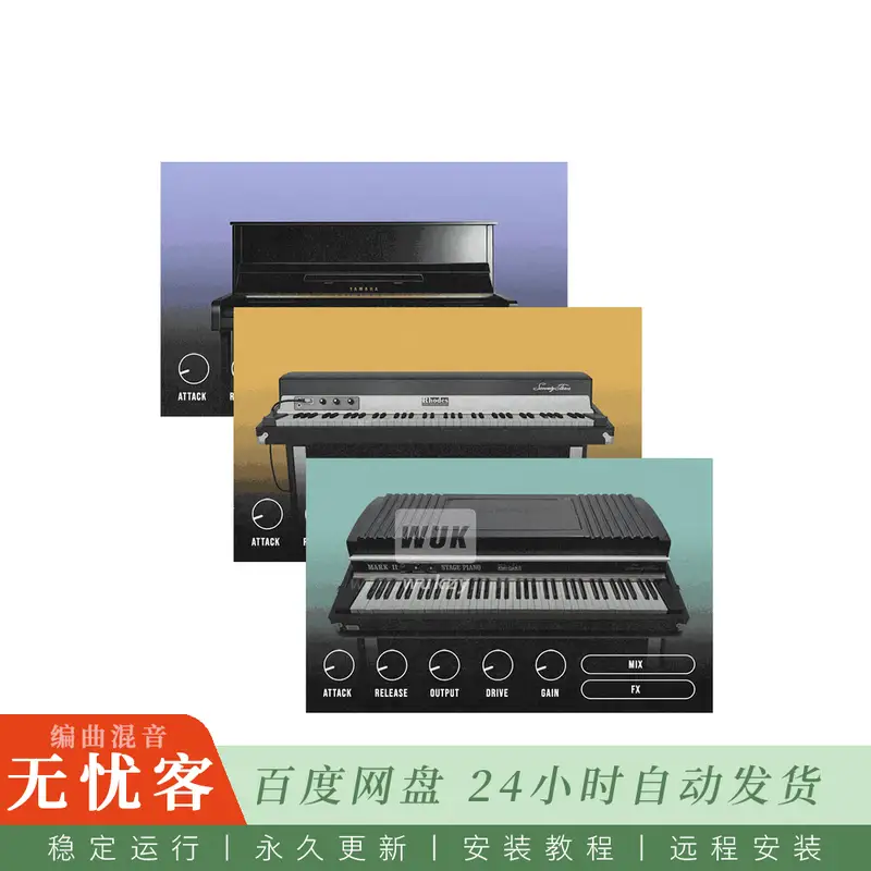 Clark Audio Clark Audio Twisted Keys Suite@三架复古钢琴音色库（Kontakt）