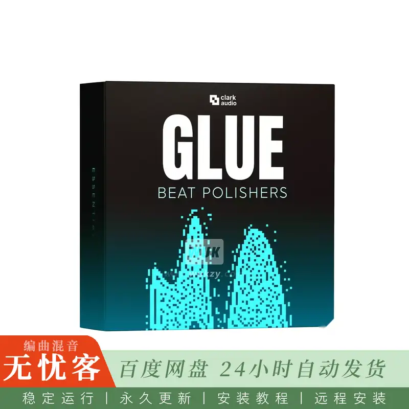 Clark Audio Glue – Beat Polishers WAV@节拍润色与粘合采样