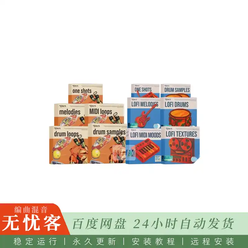 Clark Audio Lofi Sample Collection WAV MIDI@低保真综合采样合集
