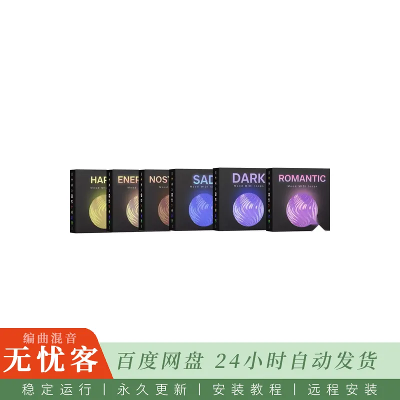 Clark Audio Moods – MIDI Collection MIDI@情绪氛围MIDI合集