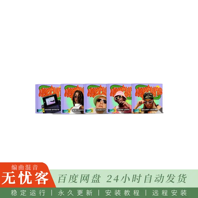 Clark Audio Neptune – Early 2000S R&B & Hip Hop WAV MIDI@年代节奏蓝调嘻哈采样