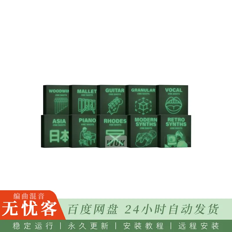 Clark Audio One Shot Instrument Collection WAV@单次乐器触发采样合集