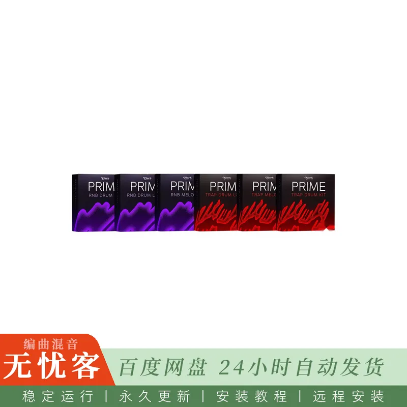 Clark Audio PRIME – Trap & RnB Sample Collection WAV MIDI@陷阱节奏蓝调采样合集