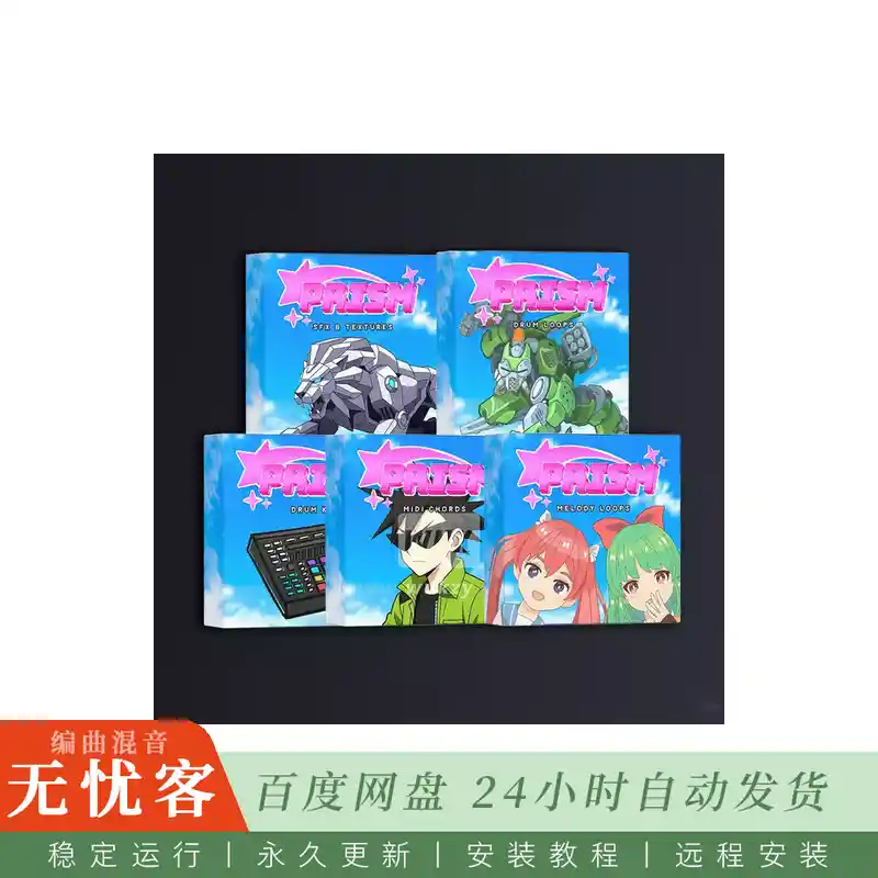 Clark Audio PRISM – Kawaii Future Bass & Trap WAV MIDI@可爱未来贝斯陷阱采样（Win）