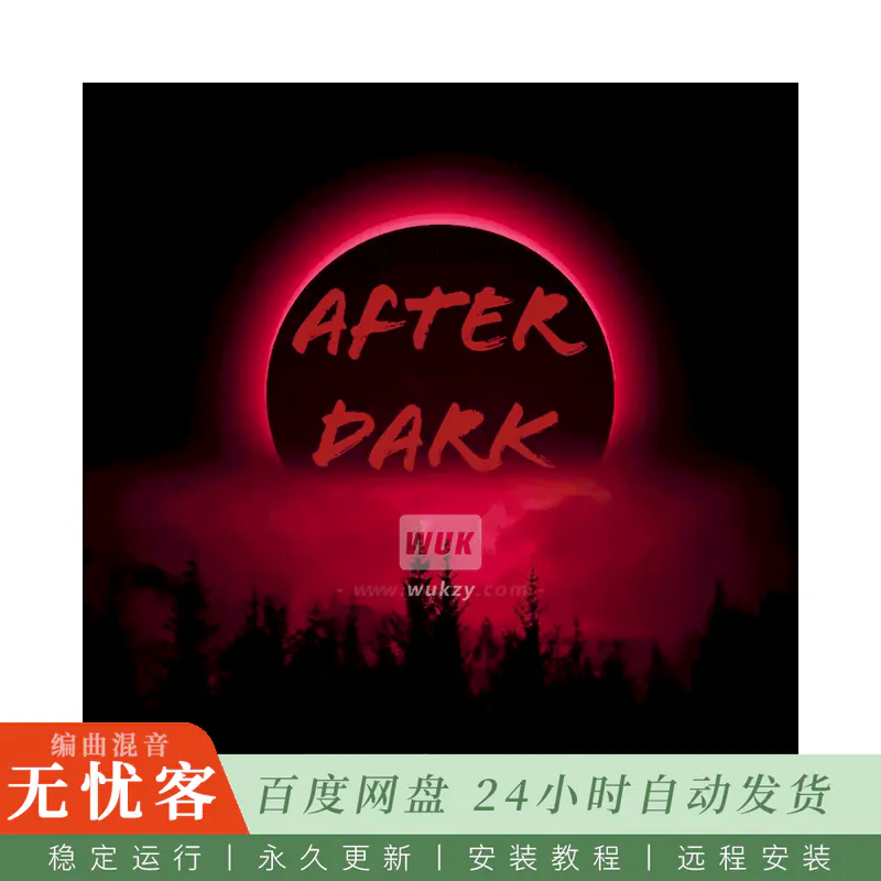 Cloudy Samples After Dark Dance Edm@情感舞曲构建套件