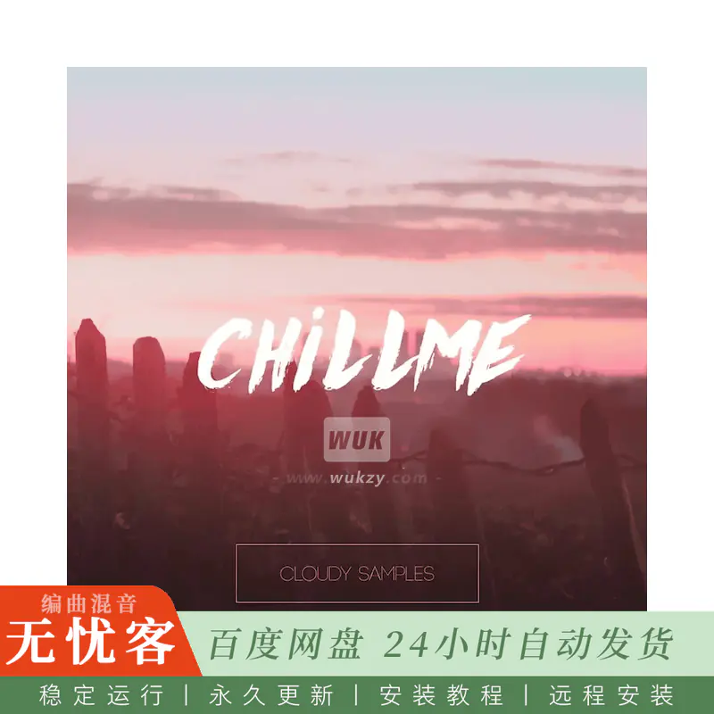 Cloudy Samples Chillme@Lo-Fi与Chillout构建套件