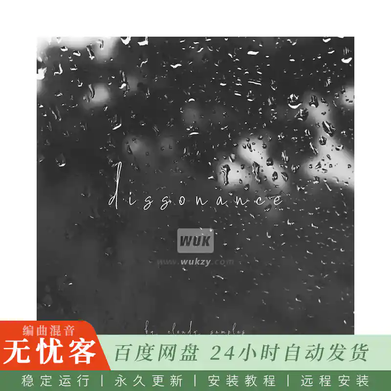 Cloudy Samples Dissonance Ambient Sample Pack@暗黑氛围构建套件