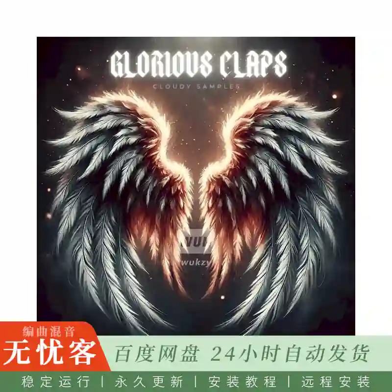 Cloudy Samples Glorious Claps@拍手军鼓与拟音纹理合集