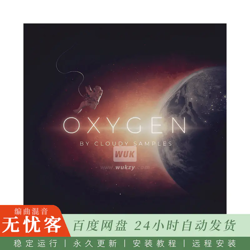 Cloudy Samples Oxygen@液体鼓与贝斯采样包