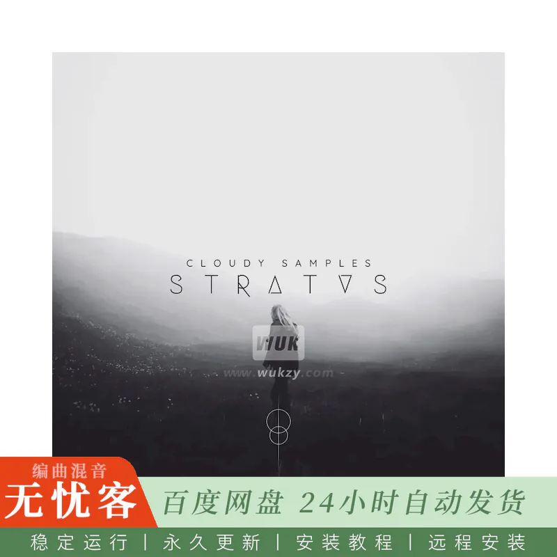 Cloudy Samples Stratus@氛围电子乐构建套件