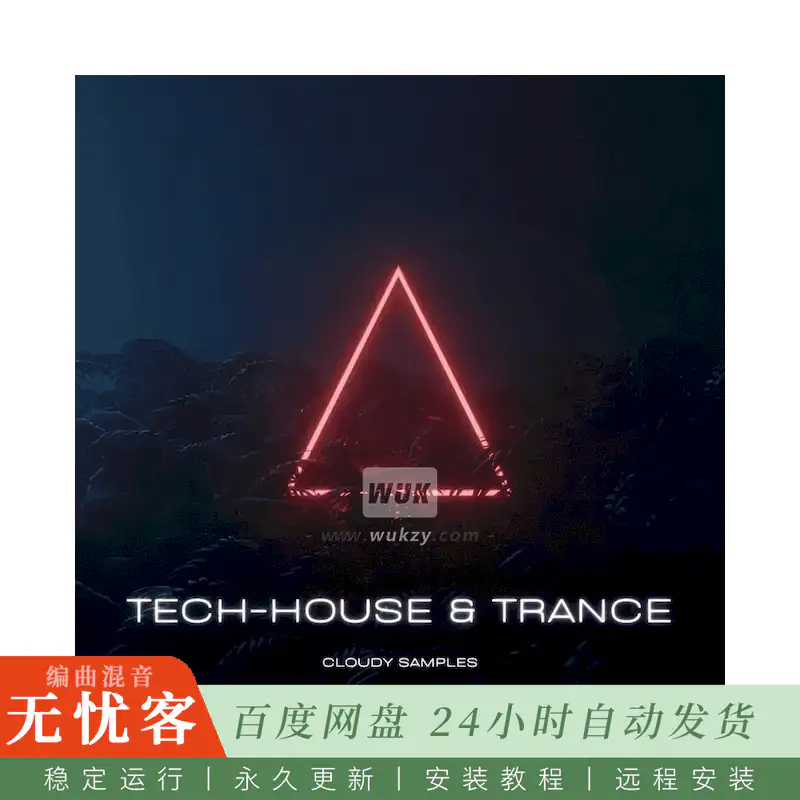 Cloudy Samples Techhouse and Trance@Tech-House与Trance舞曲采样包