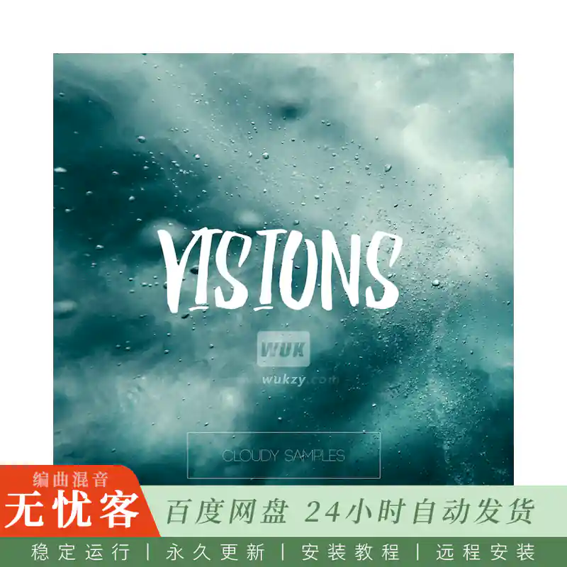 Cloudy Samples Visions@Chillout音乐构建套件