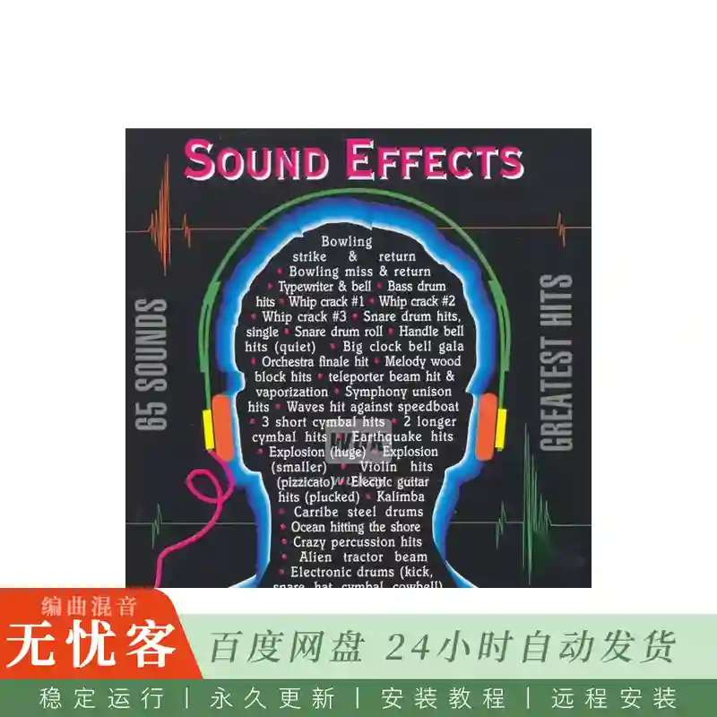 Compose Sound Effects Greatest Hits@好莱坞风格影视音效合集