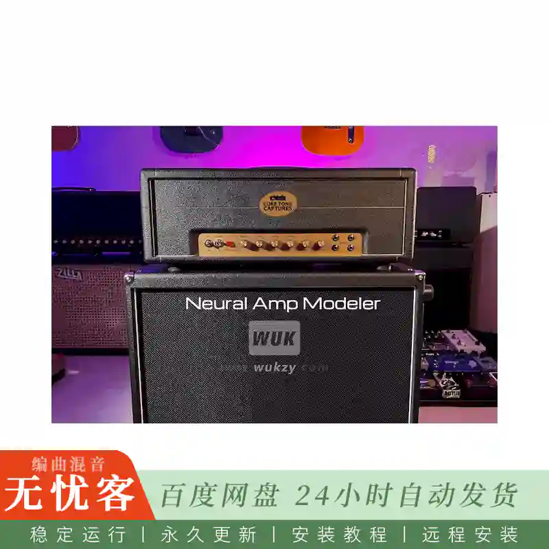 Core Tone Captures Super Lead 67@Marshall Super Lead 67箱模捕获