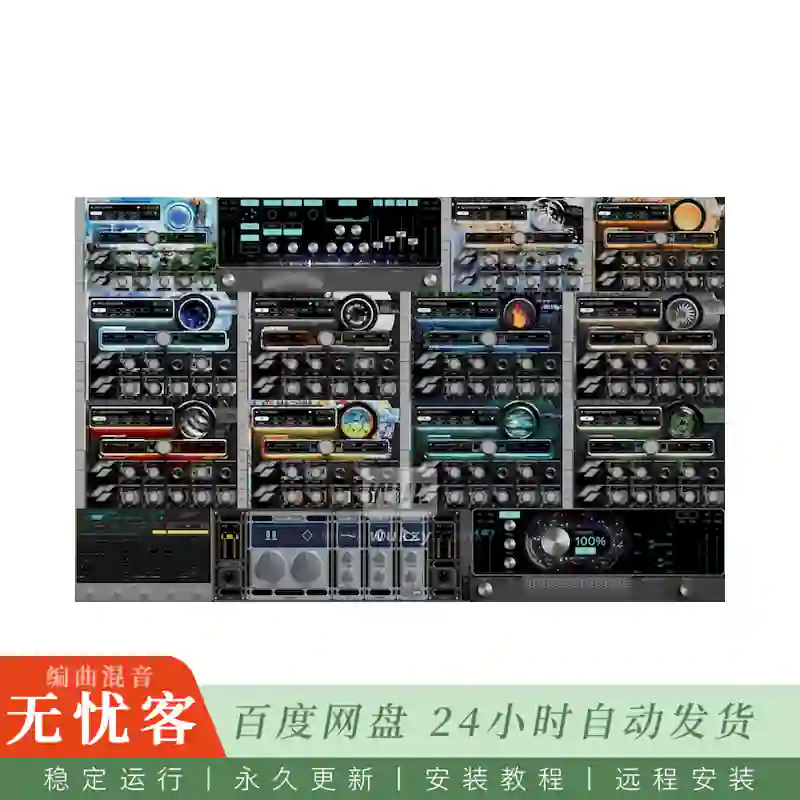 Cradle Everything Bundle@现代混音与母带处理插件合集（Win）