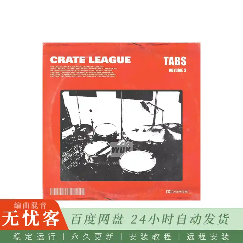 Crate League The Tabs Vol.3 WAV@吉他音色采样包