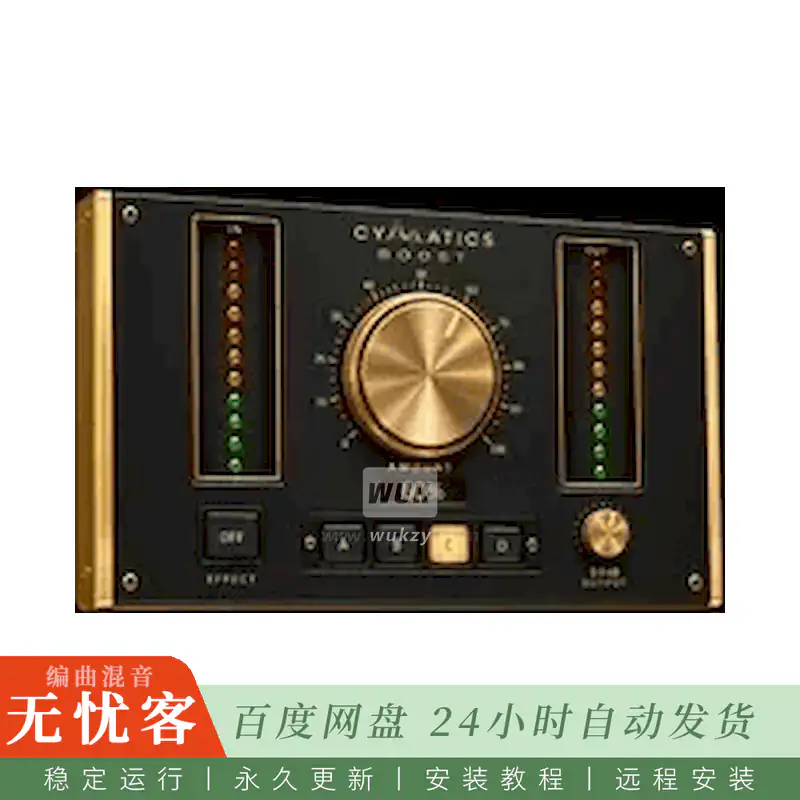 Cymatics BOOST Lite@四模式单旋钮总线增强器（Win+Mac）