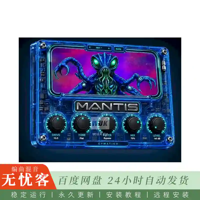 效果	Cymatics MANTIS@响应式失真与饱和破坏效果器（Win+Mac）