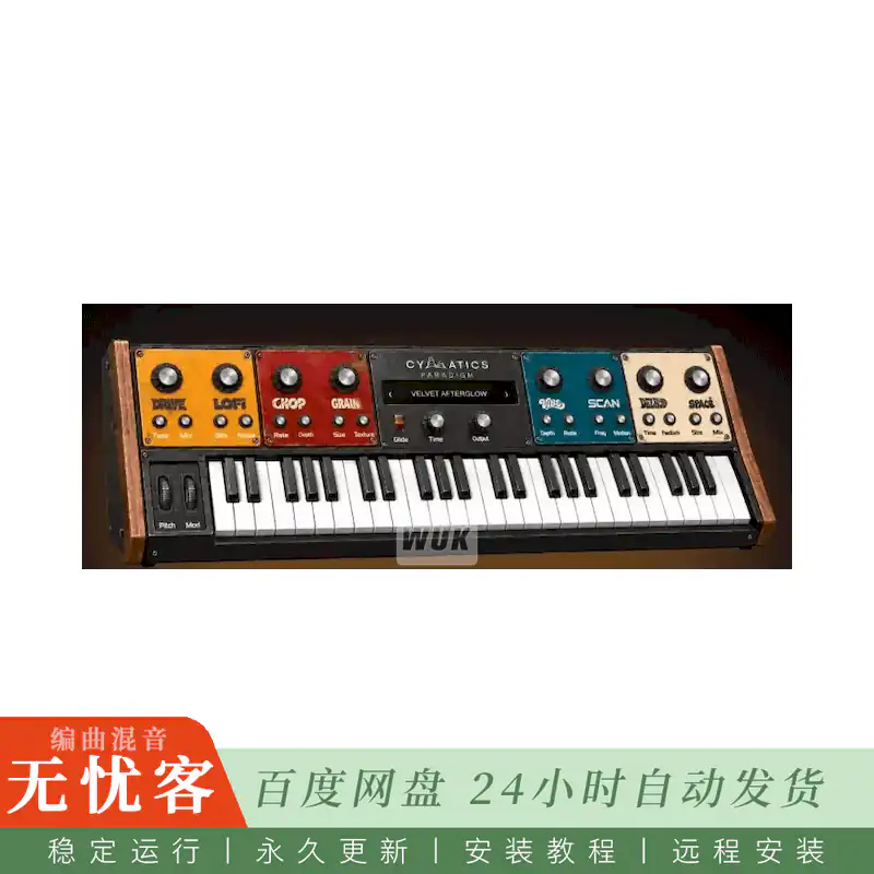音源	Cymatics PARADIGM@虚拟模拟合成器（Win+Mac）