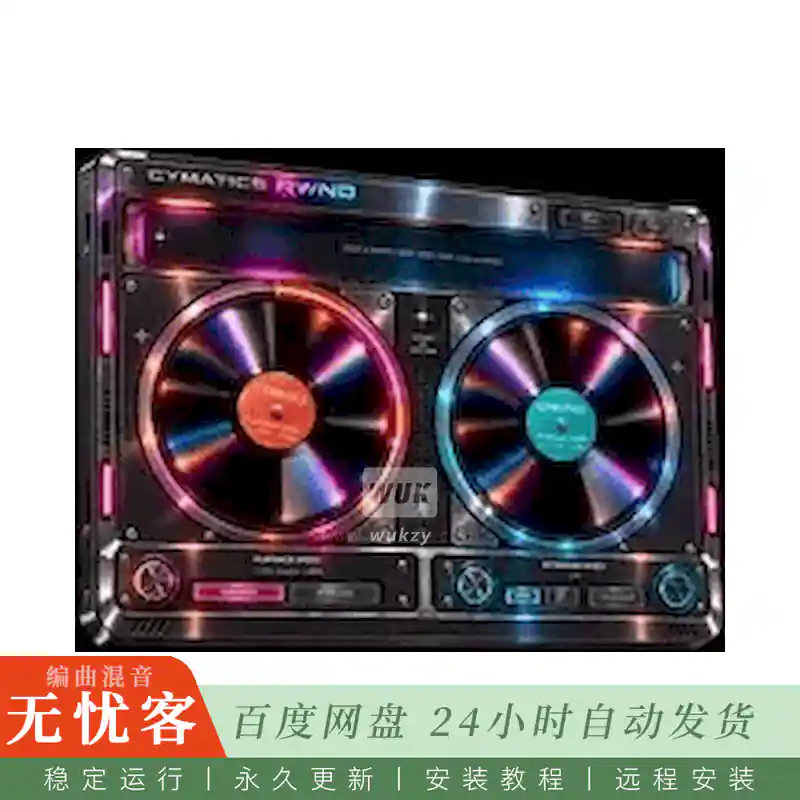 Cymatics RWND Lite@半速与反向效果器免费版（Win+Mac）