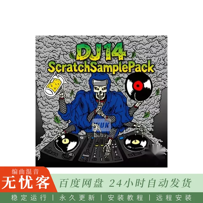 DJ14 Scratch Sample Pack 1@黑胶搓碟表演实录采样