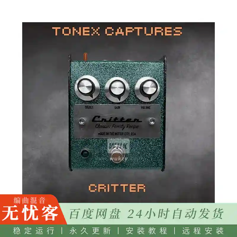 DPE Pedals Critter Classic Recipe TONEX@Klone风格多档增益过载踏板捕获