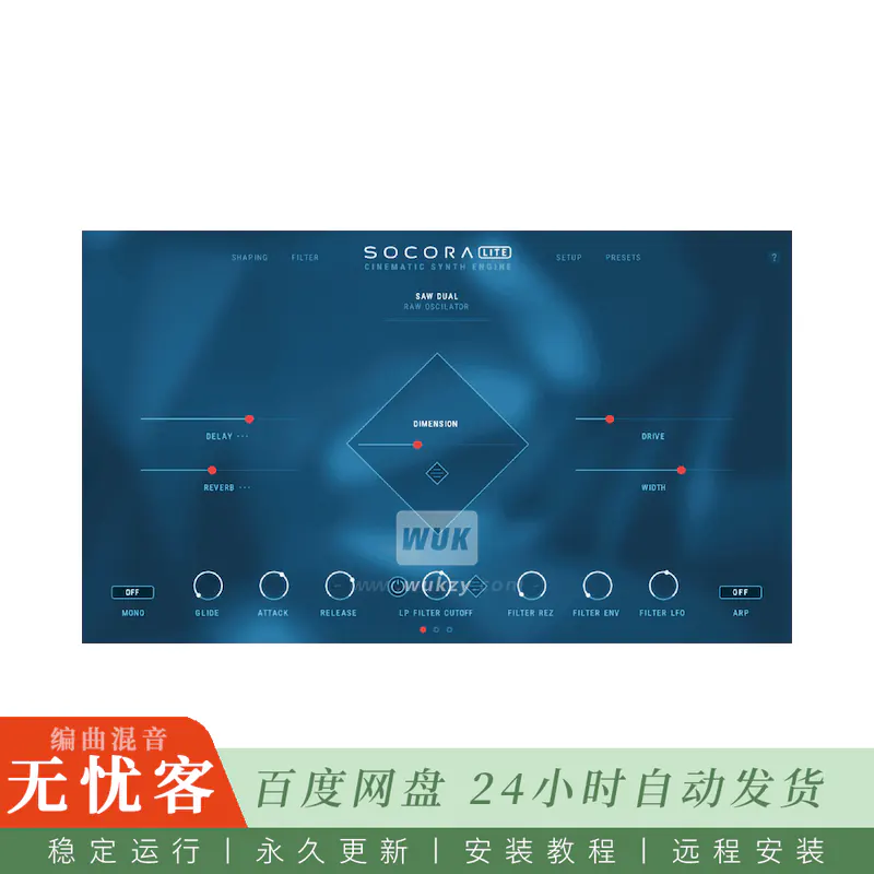 DarkSkyAudio Socora Lite@Kontakt迷你合成器与运动效果（Kontakt）