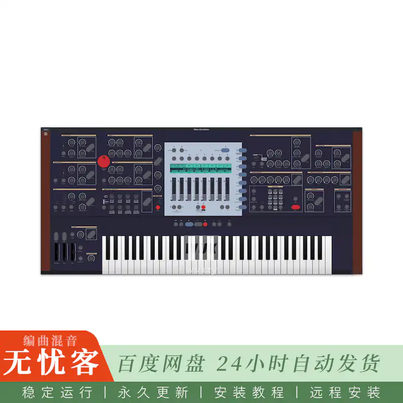 David John Whiting Wave Emulation@Waldorf Wave混合波表合成器仿真（MAC）