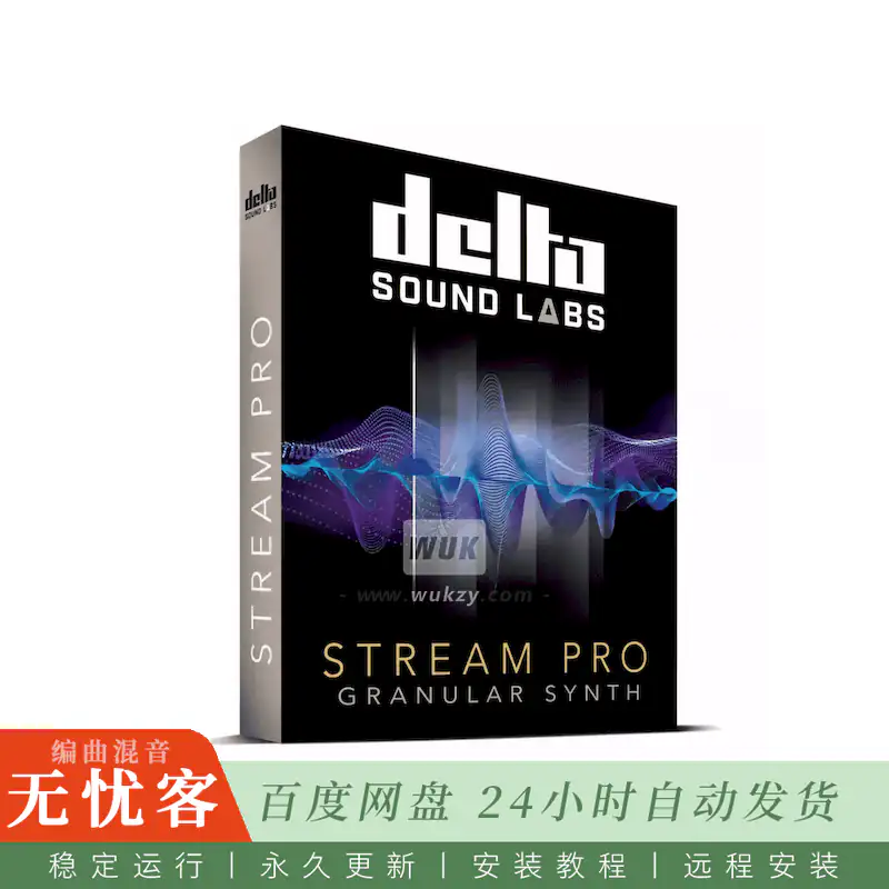 Delta Sound Labs Stream Pro@音频实时转为粒子合成音源（Win）