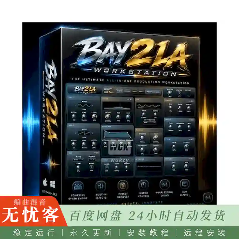 Diamond Loopz Bay2LA Workstation@西海岸合成器工作站（Mac）