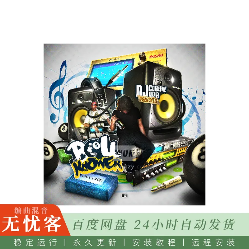 Djcodeinewar Ball Knower Kit@Trap风格鼓组与旋律采样合集