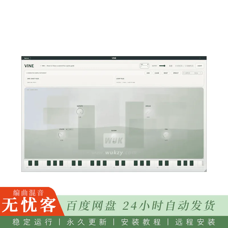 Dowfi VINE@单发采样生成可演奏纹理乐器（Win+Mac）