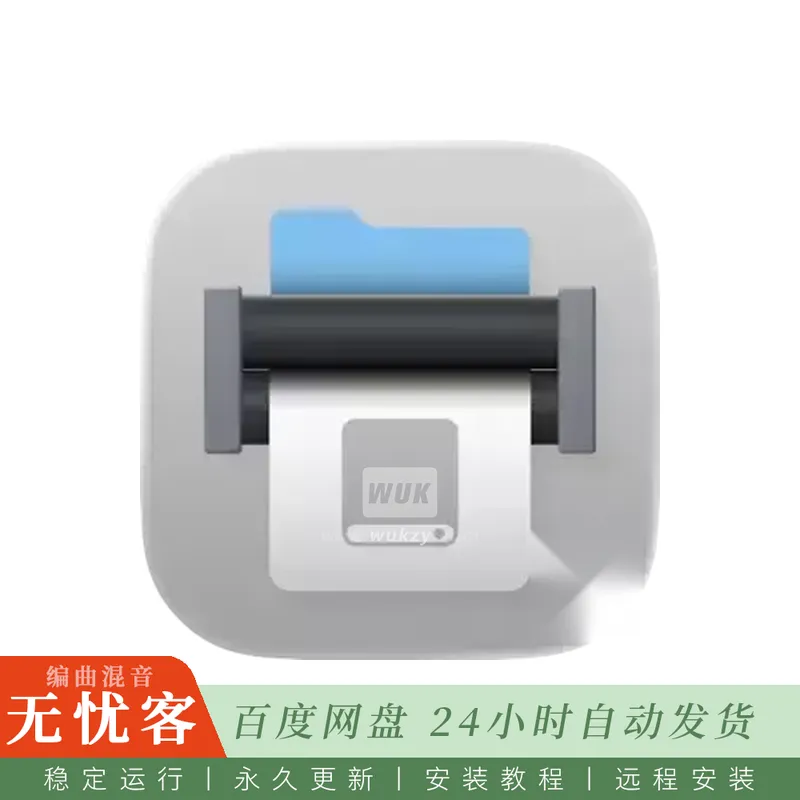 DropDMG DropDMG@将文件与文件夹快速打包为加密磁盘映像（Mac）
