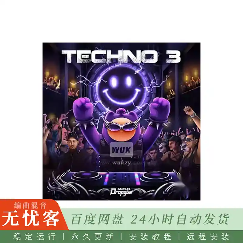 Dropgun Samples Techno 3 WAV@高峰时段科技舞曲循环素材