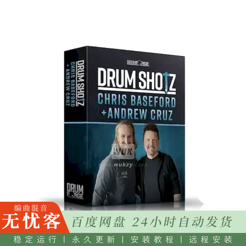 Drumforge Drumshotz Chris Baseford And Andrew Cruz@混音级单发鼓组