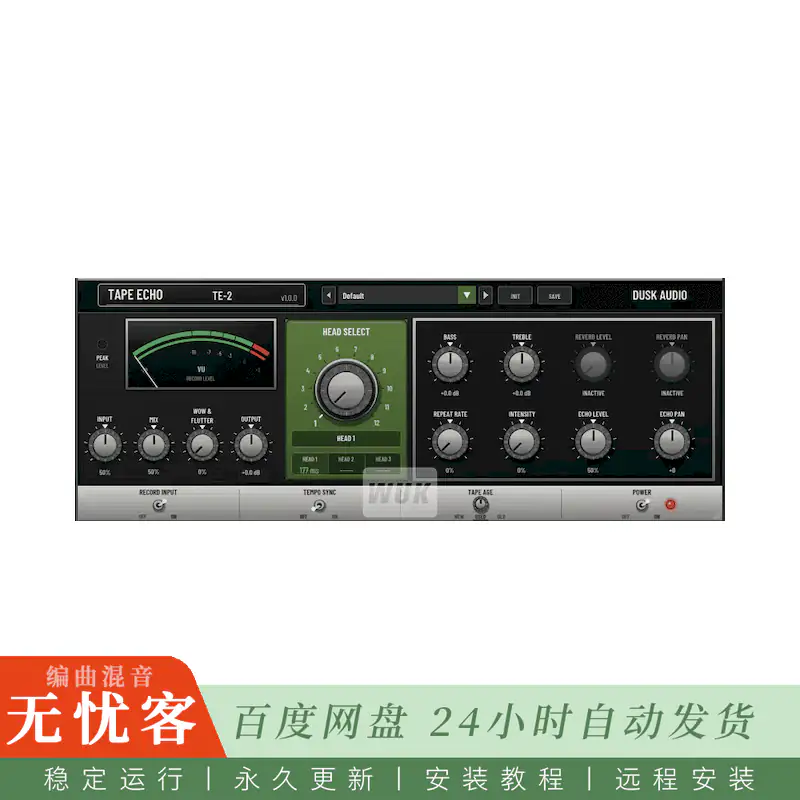 Dusk Audio Tape Echo 2@建模模拟磁带延迟效果器（Win+Mac）