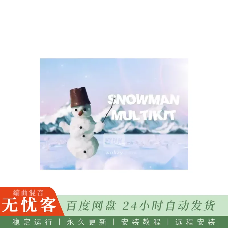 Eazybeats Snowman Multikit@多套鼓组采样与FL工程模板（Mac）