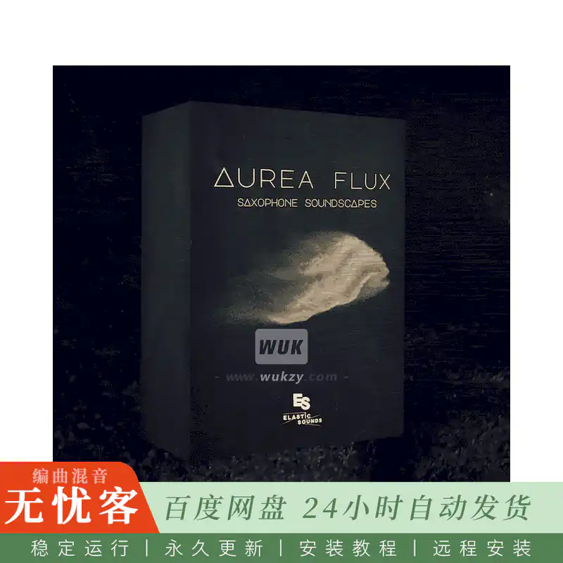Elastic Sounds Aurea Flux@空间氛围电子音源（Kontakt）
