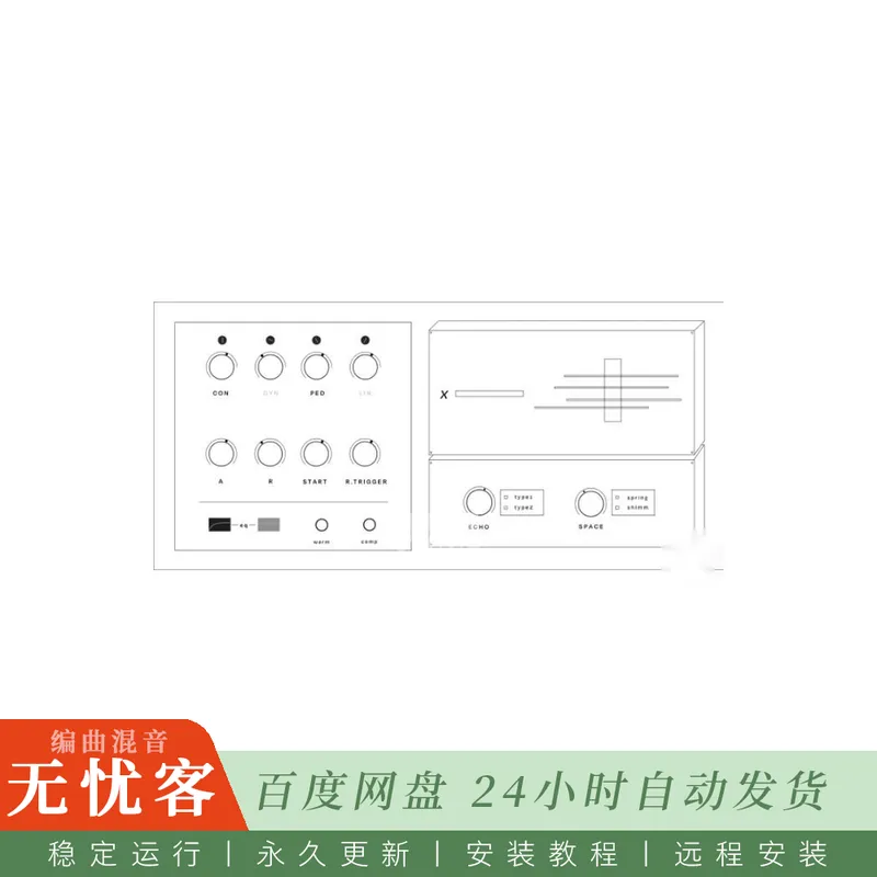 Elementary Sounds Elementary Sounds Wremena Random Notes@随机力度速度演奏音符（Kontakt）